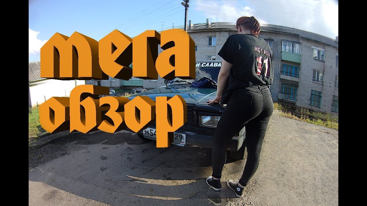 Машина за 10000000 рублей