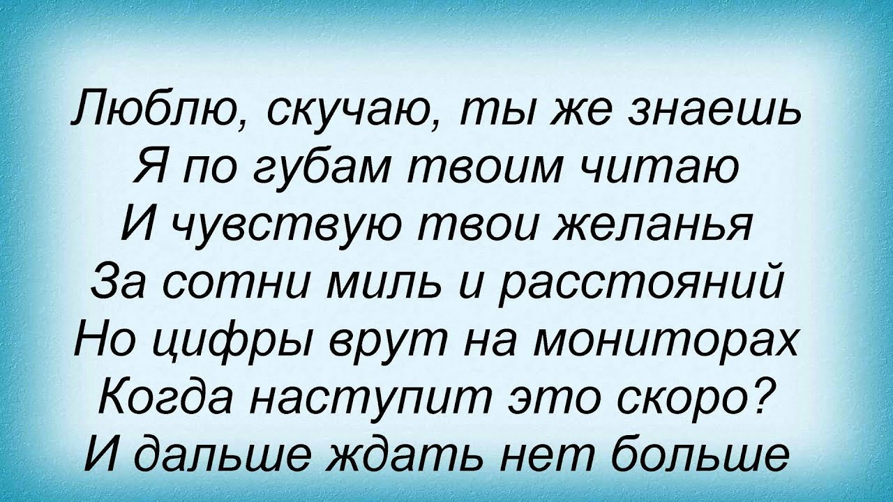 Елена зверева два сына два крыла текст. Открытка два сына два крыла. Два сына два крыла стих. Стихотворение крылья. 2 сына 2 крыла стих.