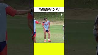 小川航基のハンド疑惑に…長友佑都「今のは絶対よ！」

