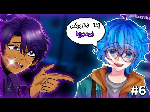 موهام عارفني Yandere Simulator 1980 6