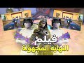 فيلم النهاية المجهولة كامل 