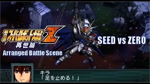 SEED vs ZERO - SRW Z2 再世篇 - Space Route Stage 23 (Arranged)