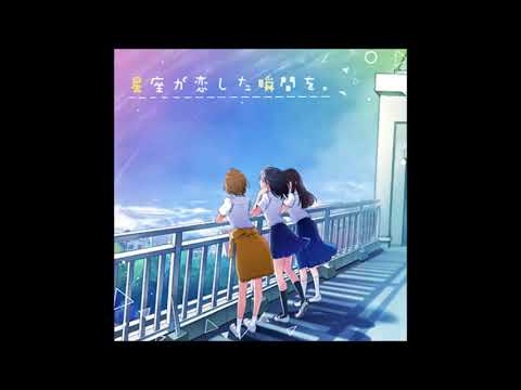 [GITADORA Matixx] 星座が恋した瞬間を。