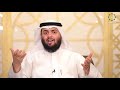 برنامج مواقف من السيرة 29 8 2020