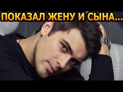 ИЗВЕСТНАЯ АКТРИСА! Кто жена и как выглядит единственный сын актера Кирилла Дыцевича?