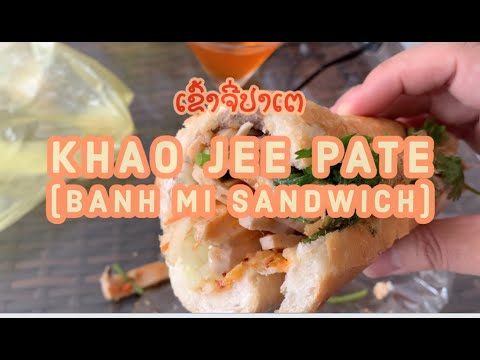 Video ????????Khao Jee Pate (Banh Mi Sandwich) Vientiane!... - youtube