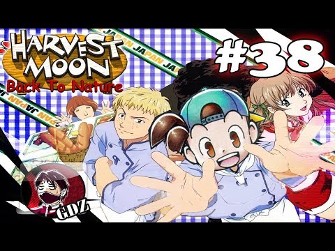 ผักปัง สูตรดังเขย่าโลก - Harvest Moon : Back To Nature Part38