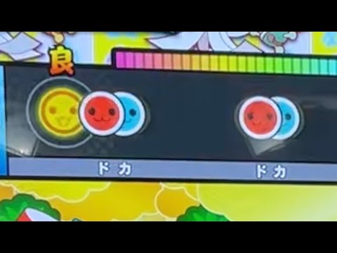 【太鼓の達人】オーバード/鷹嶺ルイ(裏譜面) 全良
