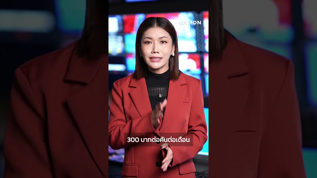 ได้ฤกษ์มาตรการอุ้มขนส่ง-ไรเดอร์-วินรับจ้าง หลังดีเซลพุ่งแรง ดีเดย์เมษายนนี้ | ทันข่าว Update