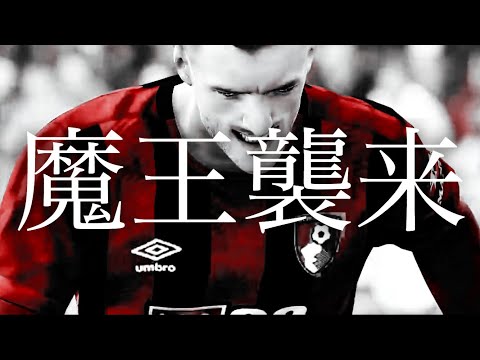 【ウイイレ2020】プレミアリーグから始める異世界生活 Part.123【ビカムアレジェンド】