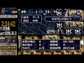 トルネコ3 まぼろしRTA 2時間切りたい 2時間21分48クリア 歩くペース上げます トルネコ3 まぼろしRTA 2時間切りたい 2時間21分48クリア 歩くペース上げます