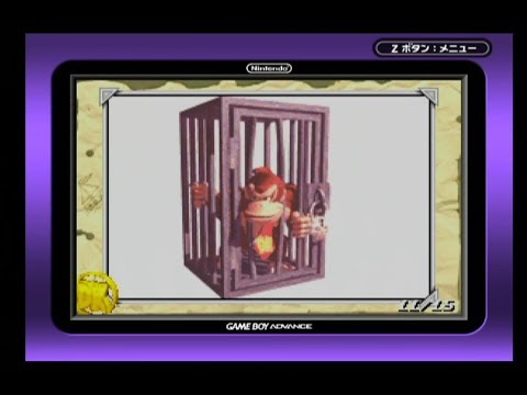 GBA版 スーパードンキーコング2 スクラップブック一覧＆各種ミニゲーム