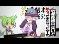 嘘発見器のせいで処女って事になった女上司【ずんだもん】【アニメ】【コント】