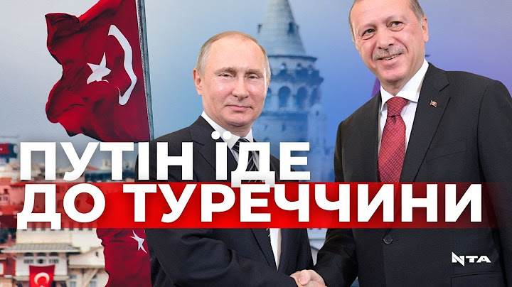 Перший візит в країну НАТО з початку повномасштабної війни: деталі візиту Путіна до Туреччини