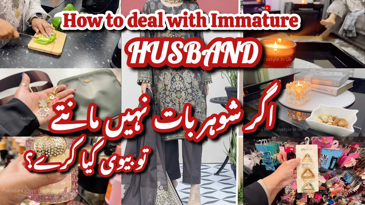 Autumn Evening routine || How to deal with immature husband || khaadi winter dress| Pakistani mom uk
