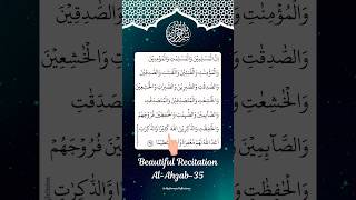 Download Lagu SURAH AL-AHZAB BEAUTIFUL VOICE QURAN RECITATION 🤍 #quran #egzonibrahimi #shorts MP3 Download Lagu SURAH AL-AHZAB BEAUTIFUL VOICE QURAN RECITATION 🤍 #quran #egzonibrahimi #shorts MP3