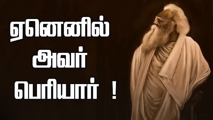 Periyar E. V. Ramasamy: Rumours and Truth about Pe...