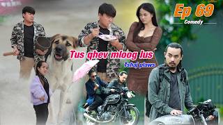 Tus qhev mloog lus tshaj plaws ep 69 movie funny 2026  comedy  1