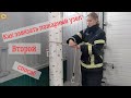 Как завязать пожарный узел второй способ