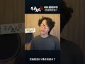 IKEA的神奇材料DIY，排插裝飾盒！