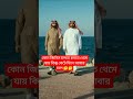 কোন জিনিস #motivation #comedymove #comedyfilms #entertainment #funny