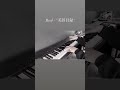 Reol - "美辞目録 / Rhetoric Index" を弾いてみた #reol #美辞学 #ピアノ