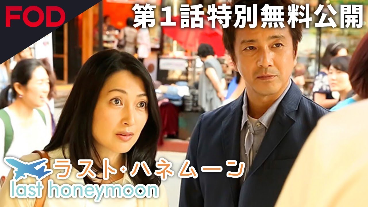 ドラマ 無料 動画