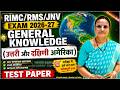 RIMC RMS JNV 2026-27 GK Live || Geography MCQs North & South America Test Paper || Important MCQs