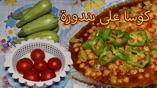 كوسا ببندورة طريقة عمل اكلة صيفية شهية سريعة وسهلة / طبختنا هيك ourcooked1@