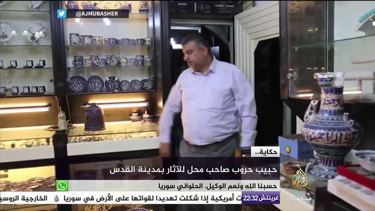 حكاية محل يعبر عن تاريخ القدس
