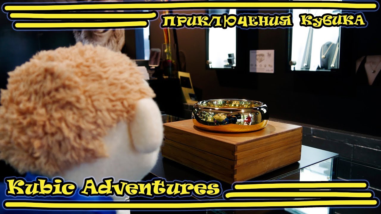 Кольцо всевластия в центре Зеландии! - Нельсон, Новая Зеландия