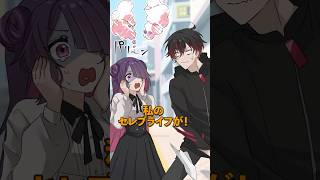 3つのものが可視化されたことによって起きたドタバタ事件とは #過去