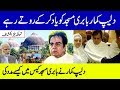 Dilip Kumar about  Babri Masjid Case | Life of Dilip Kumar Changed | Firasat Tv