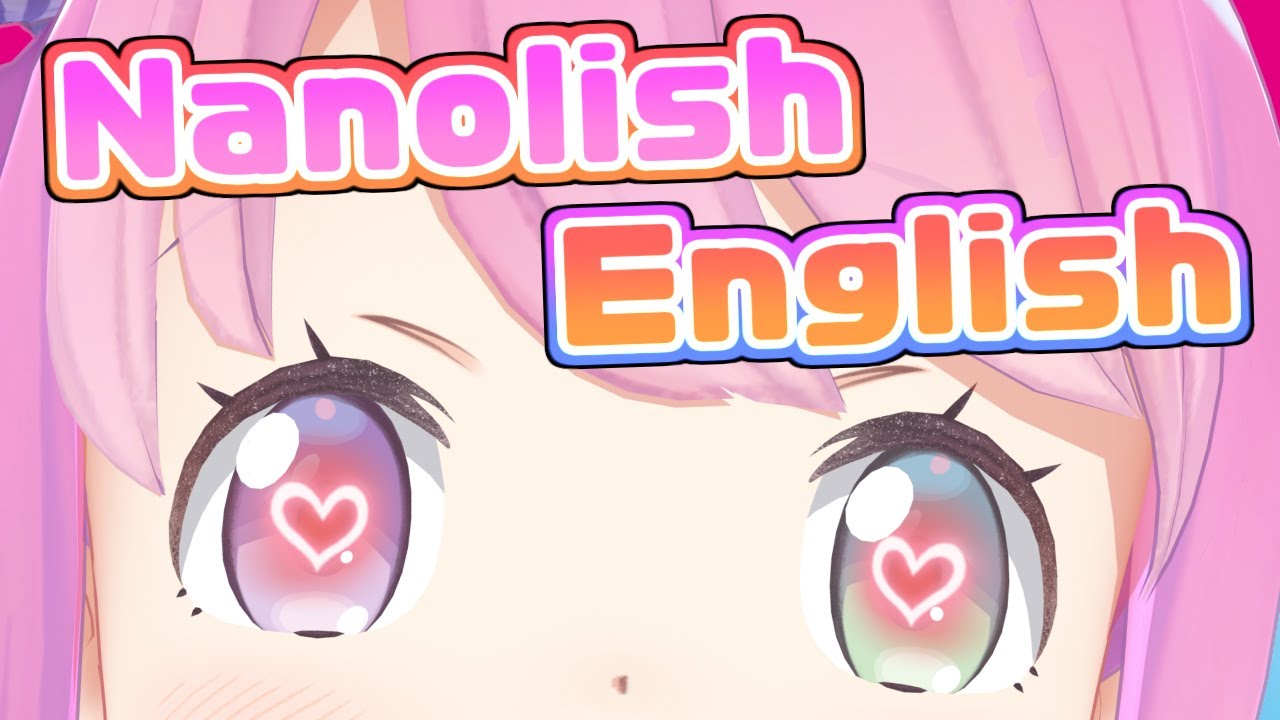 【 English Lesson 】I'm Genius Sexy Professor💗【姫森ルーナ/ホロライブ】