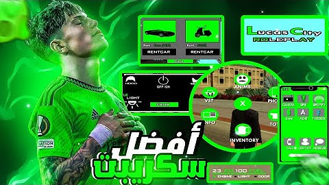 أفضل سكريبت سامب مجاني 😍 يشتغل على ليميهوستbest gamemode samp#samp #scriptsamp #rp #gta