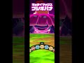 ★5 フシギバナがキョダイマックス!!! #shorts