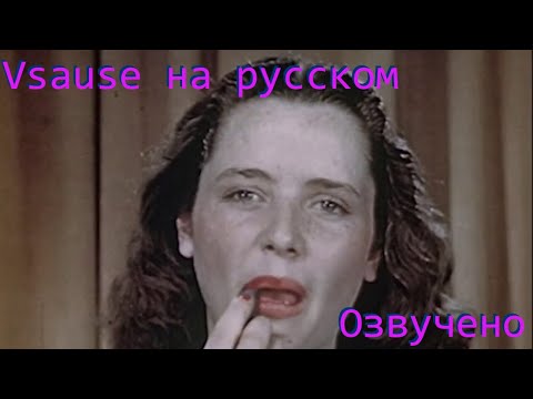 Раньше люди выглядели старше?|Vsause на русском