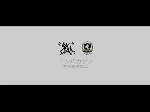 Take Roll   “コンバカゲン” | Vintage.City 빈티지, 빈티지숍 정보