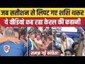 VD Satheesan Kerala CM क्यों चुने गए, Shashi Tharoor ने वीडियो से बता दी पूरी कहानी। Rahul Gandhi