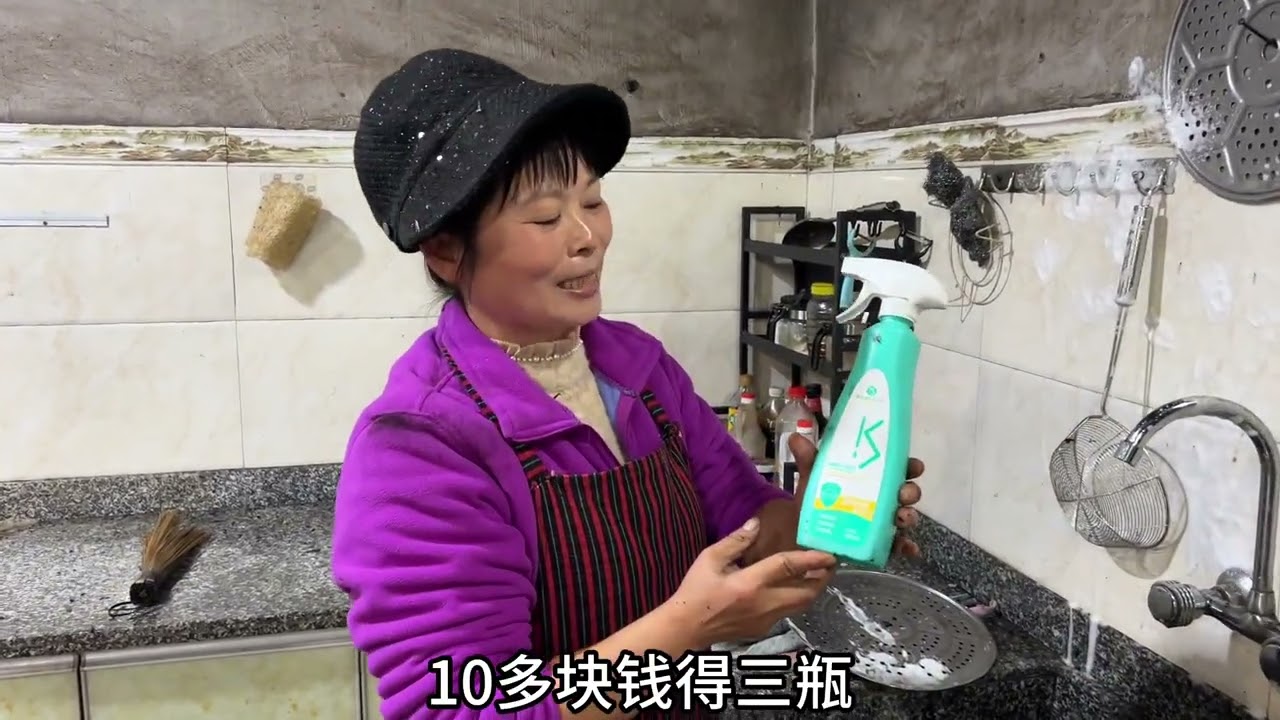 家里打扫干净，日子过的舒心，打扫厨房油污还是要用上油污清洁剂