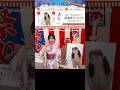 藤嶌果歩 写真集発売記念生配信ご視聴ありがとうございました！ YouTube配信アーカイブ ＆限定特典ゲットは本日7月8日 23:59まで！