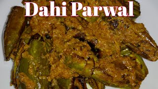 Delicious & Spicy Dahi Parwal//दही परवल// Doi Potol//Parwal Curry-Easy Vegetarian Recipe In Hindi