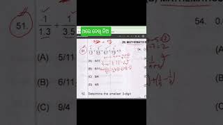 Can You Solve This ASO Math Question? 🤔 | PYQ Solution#opscaso #asoexam #opscpyq #opscexam #opsc