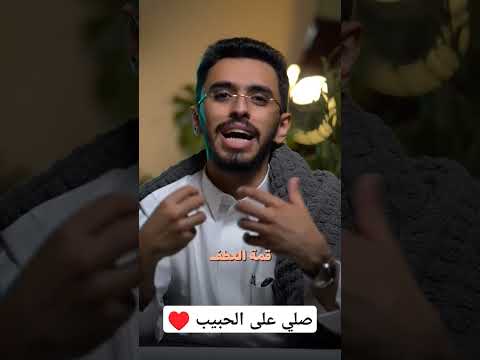 شرح اسم الله البر الله الله اكبر اللهم صل وسلم على نبينا محمد الاسلام الجنة الرسول الصلاة