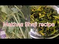 How To Make Bengoli Style Makhna Bhaji recipe 😋 Very Very Tasty Kumhara Bhaji#makhnabhaji