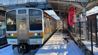 沼田駅2番線を発車する211系上越線水上ゆき