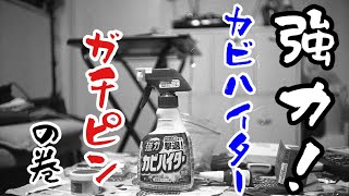 一週間お疲れさまでした❗みんなで乾杯🍻生配信です😉