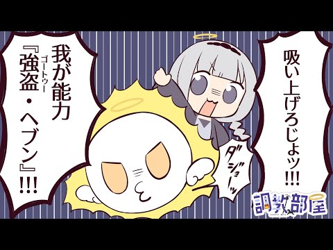 ⋆⸜ 調教部屋  ⸝⋆トサキントに負けたジョナサン【 白百合リリィ / ビビドニア 】