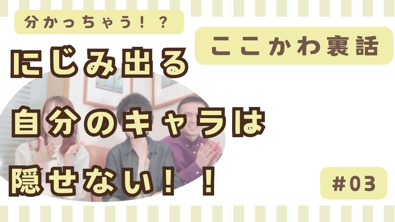 09あなたも自分のタイプの特徴が自然と出ちゃってるかも！？