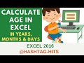 How to Calculate date of birth in Excel 2016 (Year, Month, Day) | Age Calculator Formula in Excel